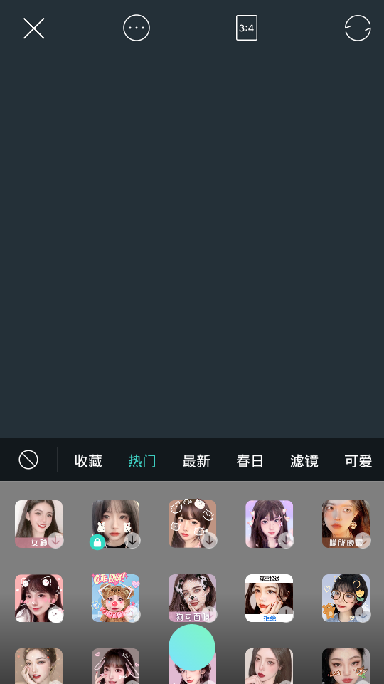 Faceu美颜相机截图