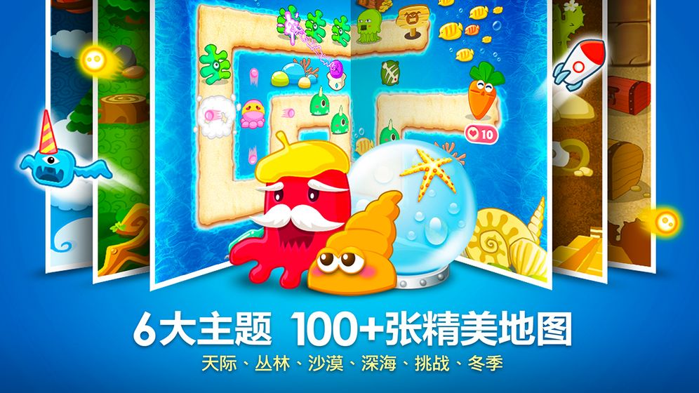 萝卜要挺住小游戏截图