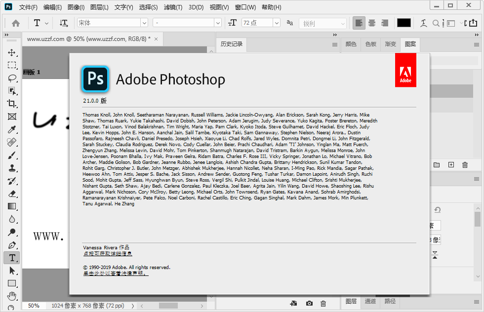 Adobe Photoshop CC 2020 精简便携版截图3