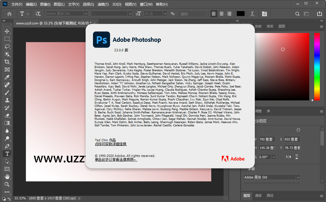 ps2021(Adobe Photoshop 2021İ)؈D2