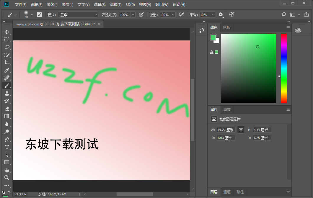 Adobe Photoshop CC 2018 SP汾ͼ0