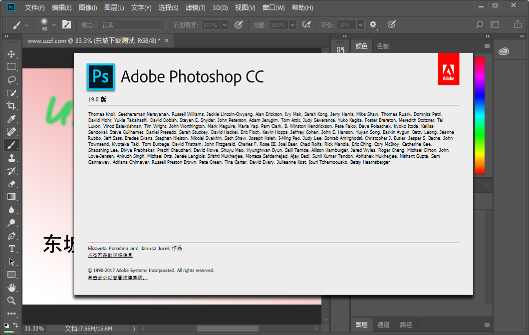 Adobe Photoshop CC 2018 SP汾ͼ1