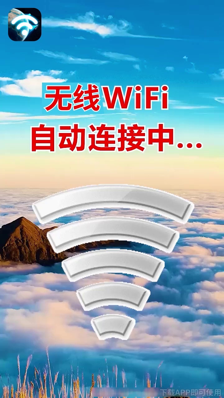 ֻWiFi appͼ