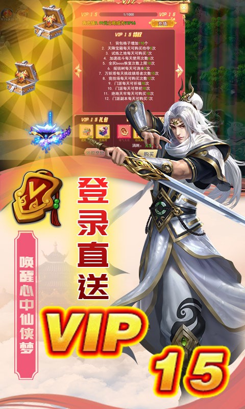 ��ս1Ԫ���̳���Ȩ��ͼ