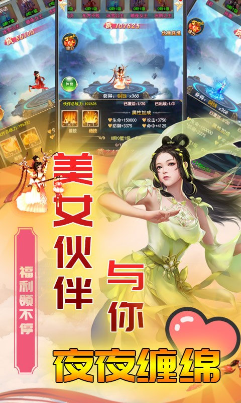 ��ս1Ԫ���̳���Ȩ��ͼ