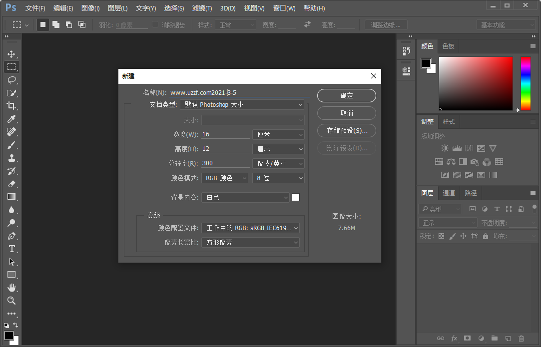 Photoshop CC 2015رͼ2