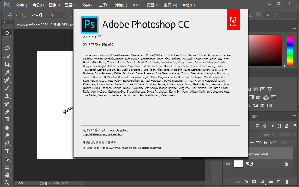 Adobe Photoshop CC 2016رͼ2