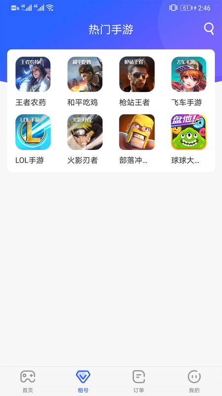 Ӧг(app)ͼ