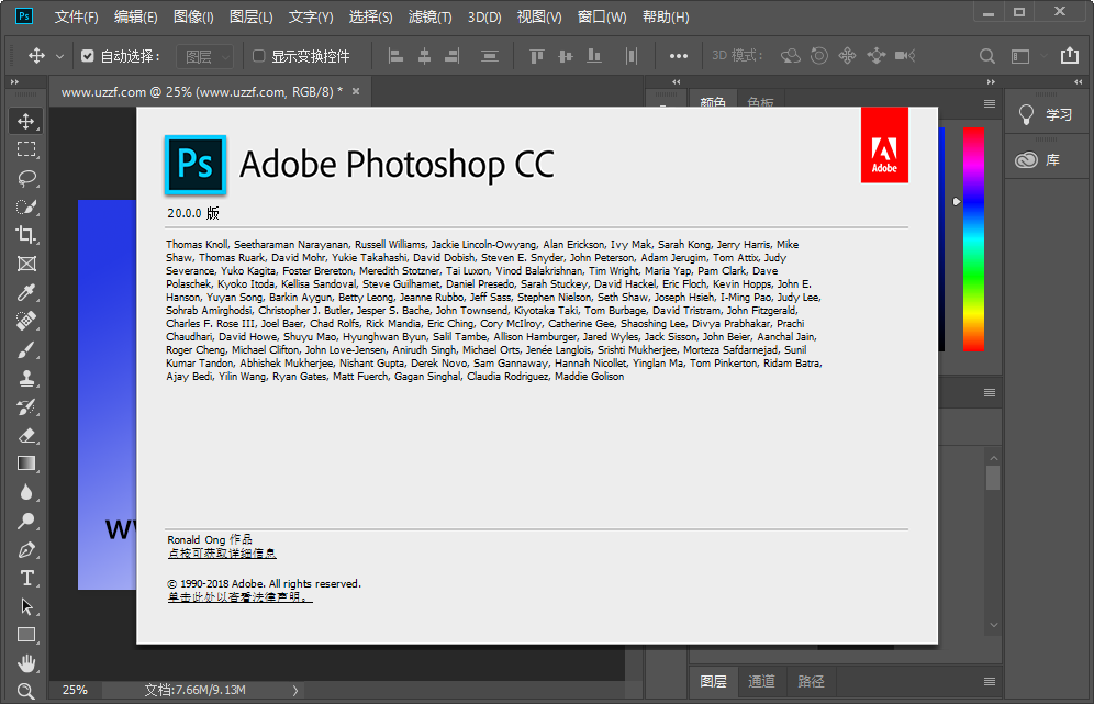 Adobe Photoshop CC 2019ٷ渽ƽⲹͼ2