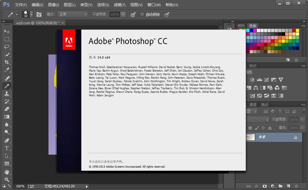 Adobe Photoshop CCͼ1