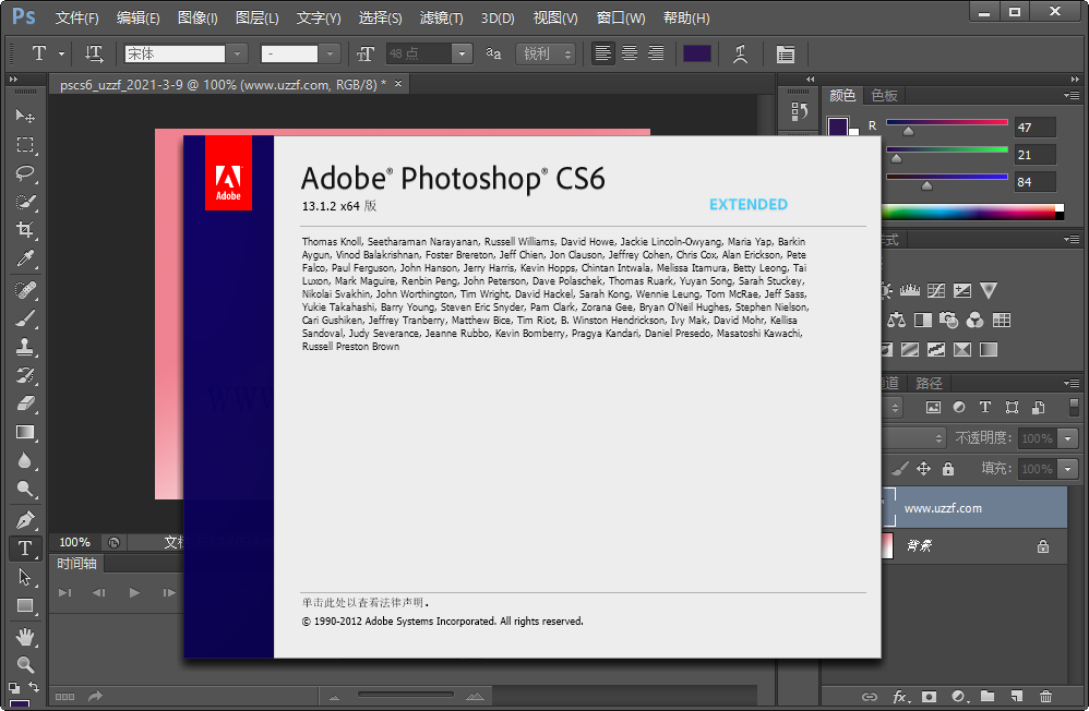 Adobe Photoshop CS6 Extended(32λ+64λ)ͼ3