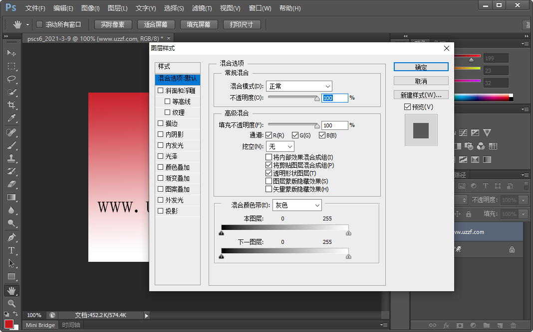 Photoshop CS6简体中文版截图0