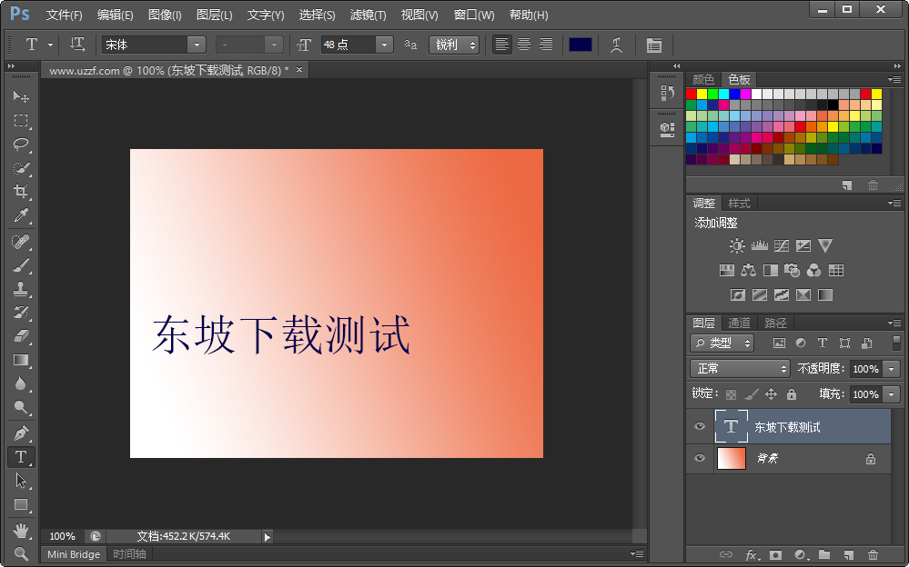 Photoshop CS6官方中文版截�D3