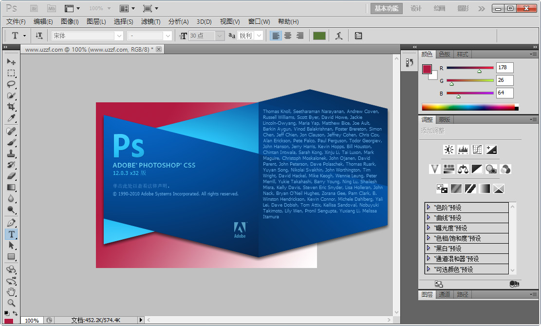Adobe Photoshop CS5 Extended32λͼ2