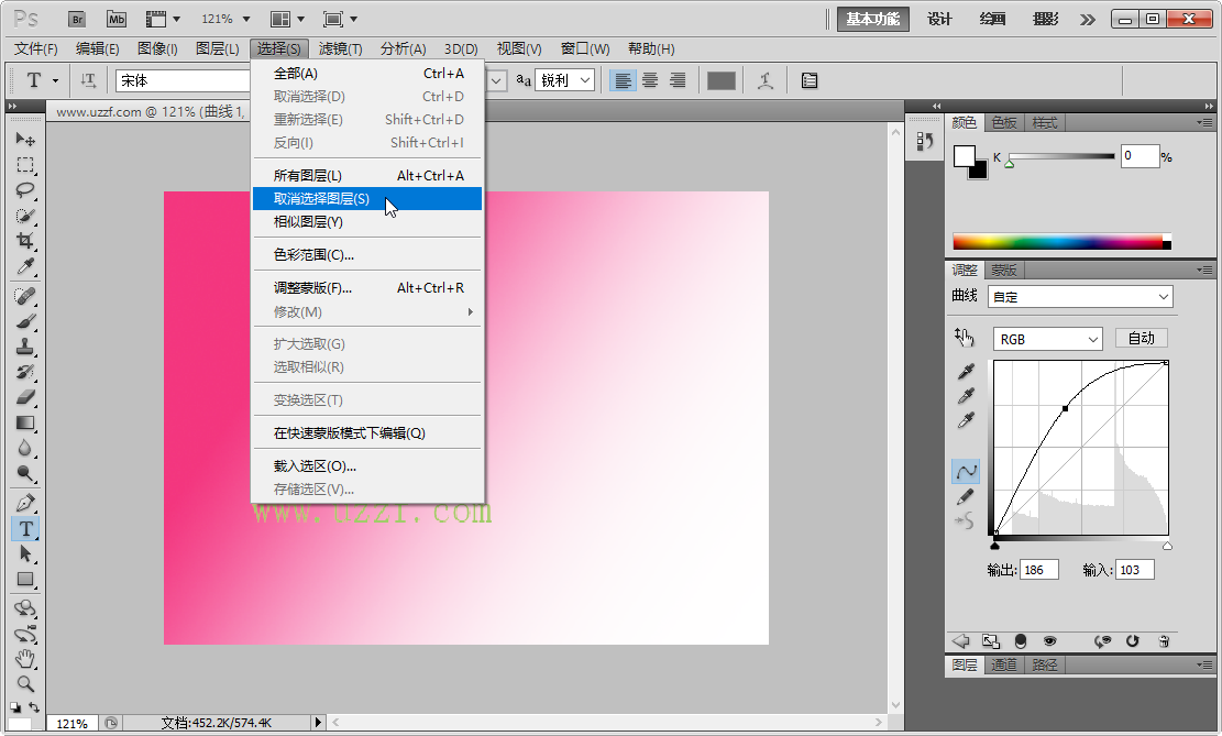 Adobe Photoshop CS5 Extended32λͼ3