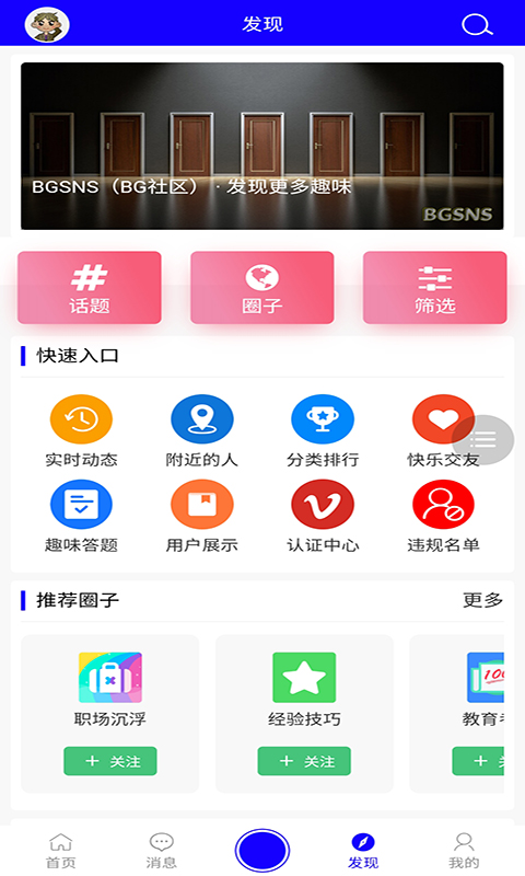 BGְ罻appͼ