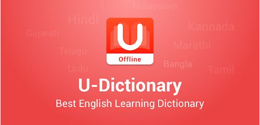 еʵʰ(U-Dictionary)
