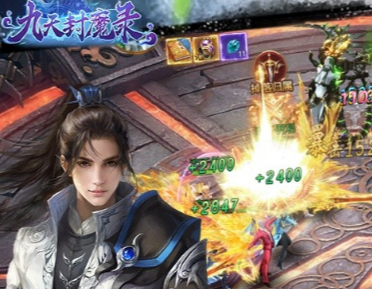 九天封魔录满V逆天改命 九天封魔录满V逆天改命