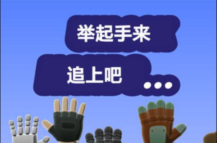 追上你楼梯攀爬游戏 追上你楼梯攀爬游戏