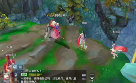 梦幻情天vivo版 梦幻情天vivo版