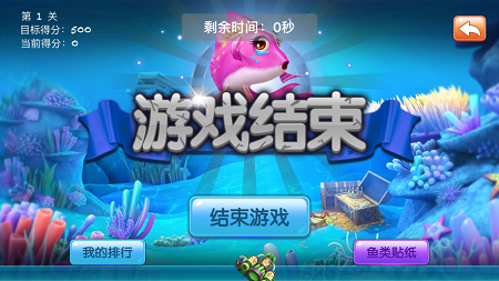 ���˻��첶����Ϸ