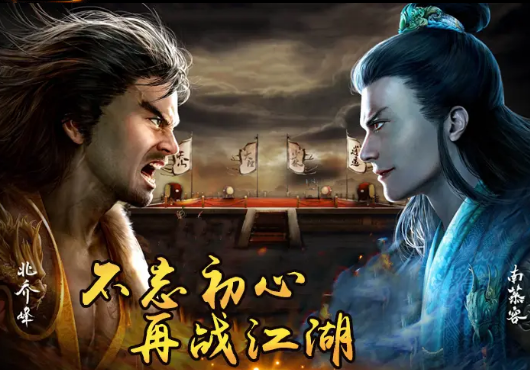 天涯刀剑?客游戏 天涯刀剑?客游戏