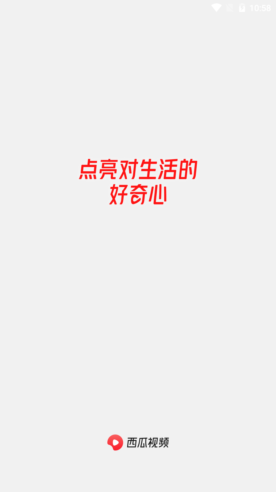 西瓜视频tv版鲜时光 西瓜视频tv版鲜时光