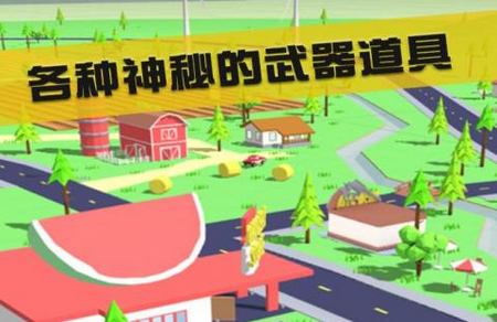 沙雕模拟器手游 沙雕模拟器手游