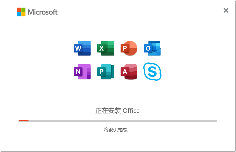 Microsoft Office 2021 ProPlus Online Installer 3.1.4 instaling