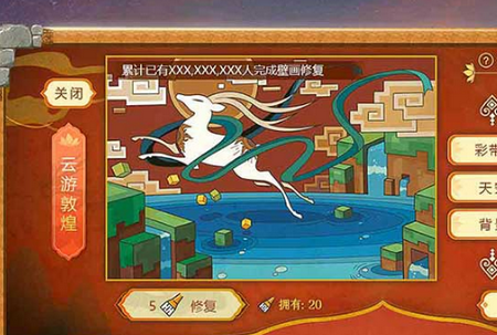 迷你世界手游 迷你世界手游