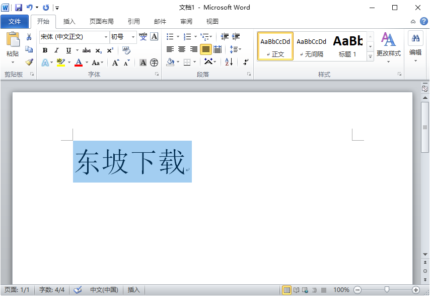 Office Professional Plus 2010 (office2010x64)