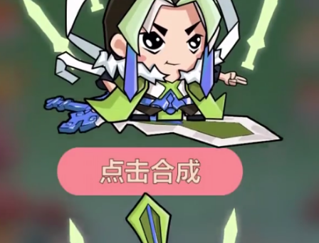 上仙请出战领红包版 上仙请出战领红包版