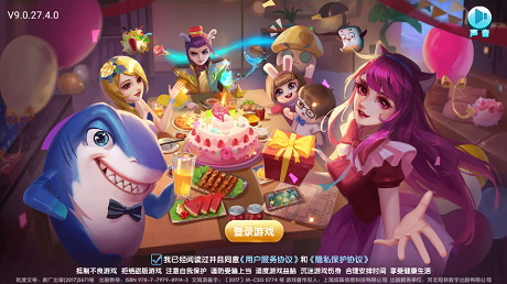 鱼丸深海狂鲨九游版 鱼丸深海狂鲨九游版