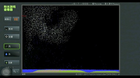 抖音小游戏粉末世界官方版 抖音小游戏粉末世界官方版