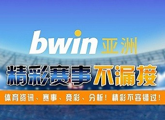 bwinapp