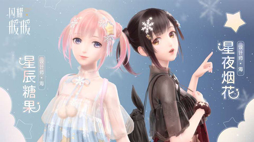 闪耀暖暖变态破解版 闪耀暖暖变态破解版