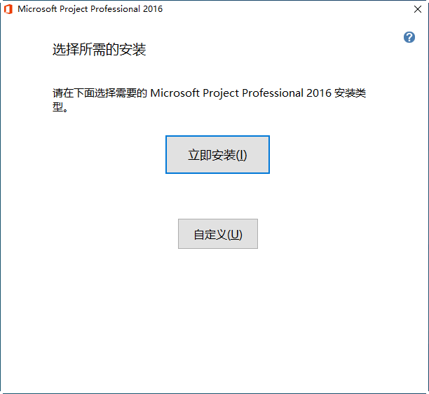 Microsoft  Project 2016