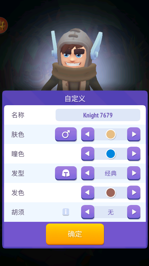 格子征战游戏 格子征战游戏