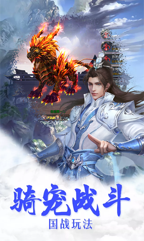 九幽仙君折扣服截图