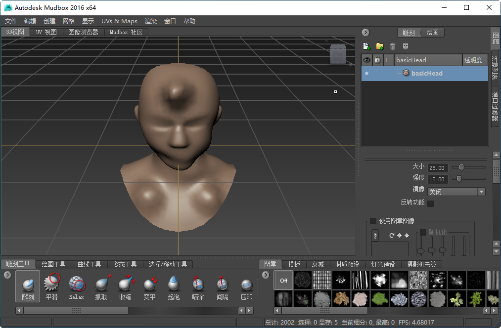 Autodesk Mudbox 2016M؈D0