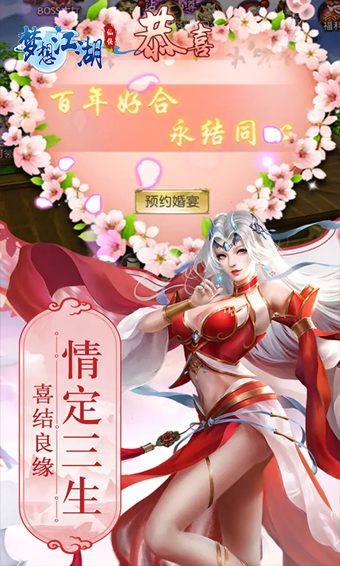 ���뽭��Ǭ��δ����׿���ͼ