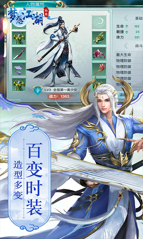 ���뽭��Ǭ��δ����׿���ͼ