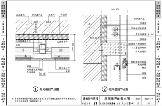 13j103-7ĻD؈D1