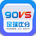 90vs�ȷ�app1.6.6 ��ʱ����