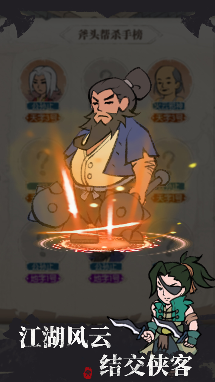 ��ͷ���ٰ������ν�ͼ