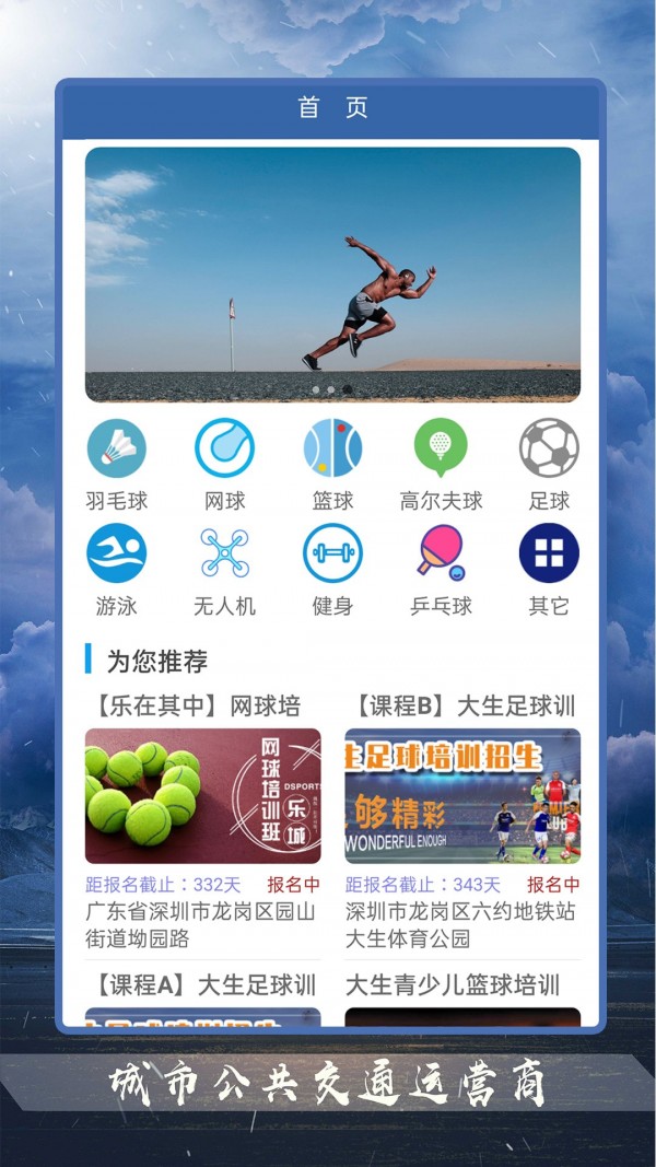 ��������app�ٷ����°��ͼ