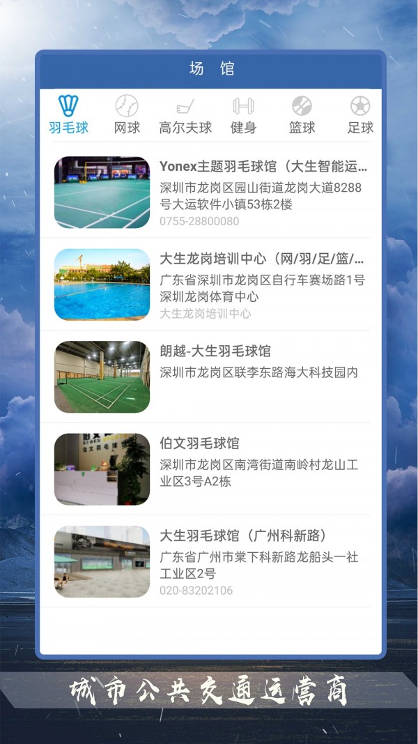 ��������app�ٷ����°��ͼ