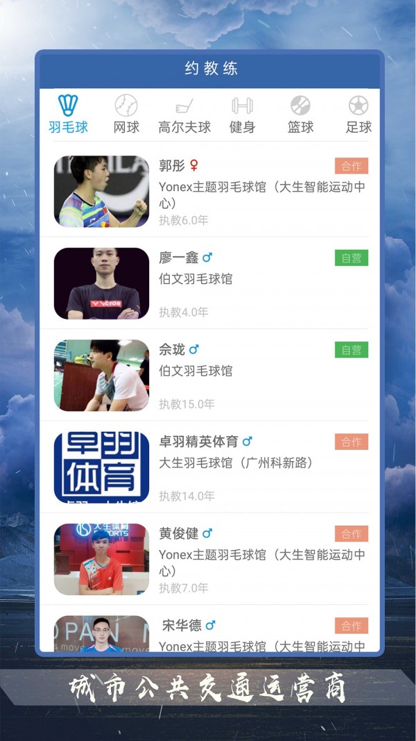 ��������app�ٷ����°��ͼ