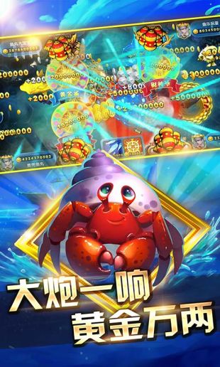 鱼丸游戏三亿礼包截图