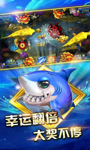 鱼丸游戏三亿礼包截图